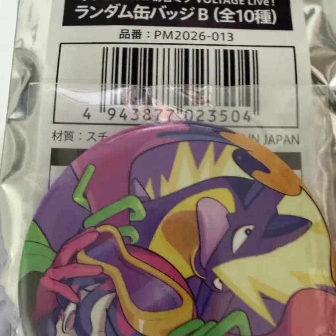 [BUNJANG] Pokemon feat. Hatsune Miku VOLTAGE LIVE! Random Badge B / 포켓몬feat. 하츠네미쿠 VOLTAGE LIVE! 랜덤뱃지 B 독타입
