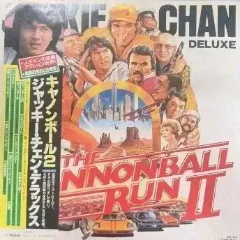 [BUNJANG] Cannonball Run II Original Soundtrack LP / 캐논볼 2 디럭스 LP 성룡