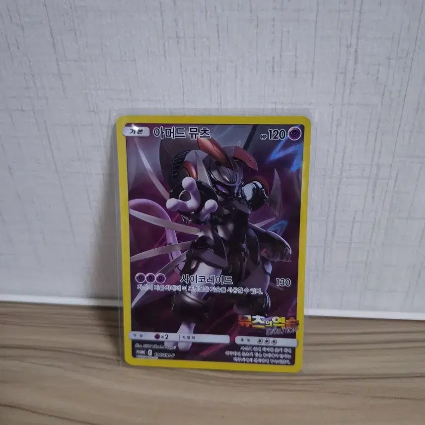 [BUNJANG] Pokemon Card Set - Vintage, Rare, Shiny, Prism Star, Movie Promos / 포켓몬카드 세트 고전 희귀 카드 일괄 개별 가능 이로치 프리즘스타 극장판 영화 프로모