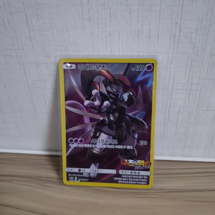 [BUNJANG] Pokemon Card Set - Vintage, Rare, Shiny, Prism Star, Movie Promos / 포켓몬카드 세트 고전 희귀 카드 일괄 개별 가능 이로치 프리즘스타 극장판 영화 프로모