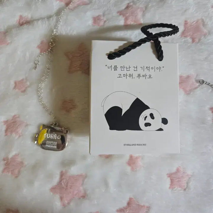 [BUNJANG] Bao Family FuBao Necklace / 바오패밀리 푸바오 목걸이 판매합니다 급처