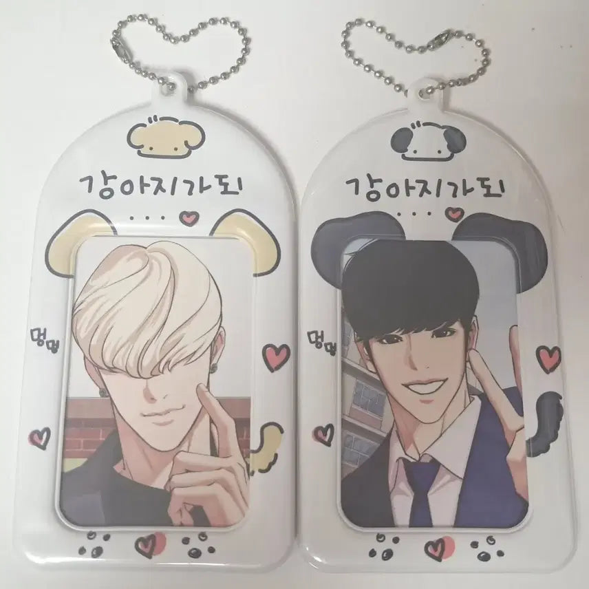 [BUNJANG] Bundle Set Hong Jae Yeol Park Hyung Seok Photocard with Photocard Holder / (일괄/포카홀더포함) 외지주 홍재열 박형석 포카