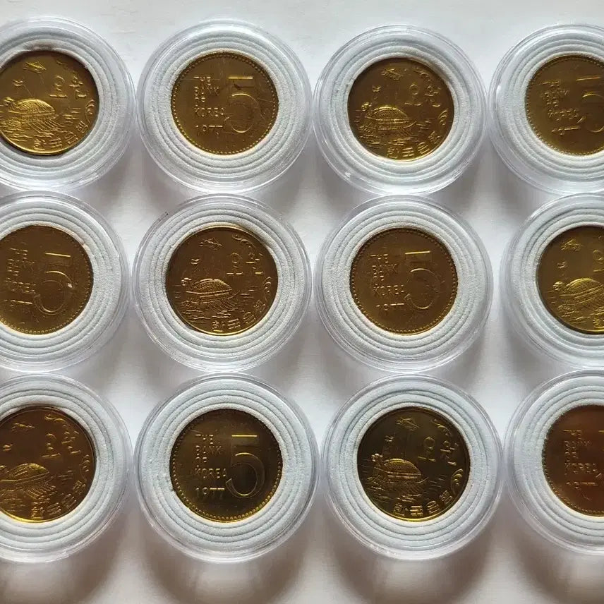 [BUNJANG] 1977 5 Won Coin Set (12 Pieces) / 특년도/미사용 1977년  5원화 12개 세트