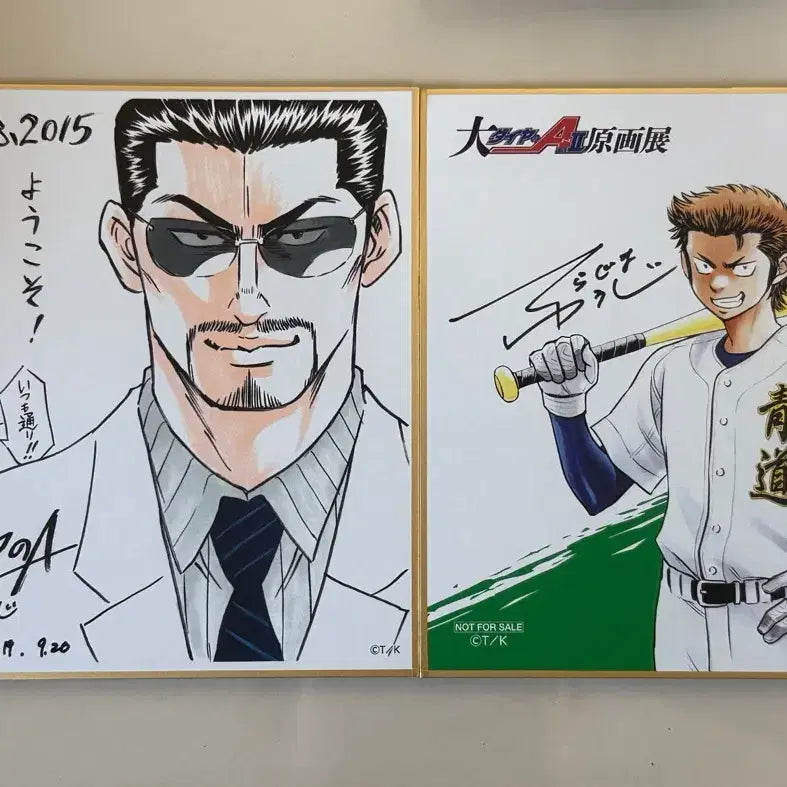 [BUNJANG] Daiya no A Collection Original Art Exhibition Shikishi Special Set / 다이에이 원화전 색지 특전