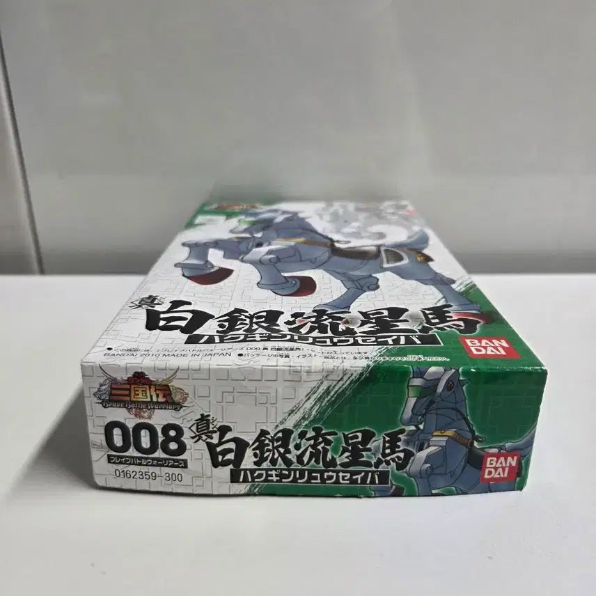 [BUNJANG] Bandai SD Sangokuden 008 Shin Baek Eun Yu Seong Ma Plastic Model Kit / [절판/희귀] 반다이 SD건담 삼국전 008 진 백은유성마 프라모델