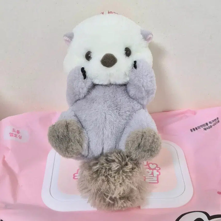 [BUNJANG] Amuse Sea Otter Plush Keychain / 고전 빈티지 어뮤즈 아뮤즈 수달 해달 인형 키링
