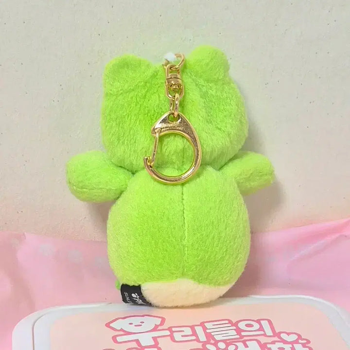[BUNJANG] Vintage Green Frog Hat Yellow Bear Plush Keychain / 고전 빈티지 썬레몬 선레몬 초록그린 개구리 모자 노란 곰 인형 키링