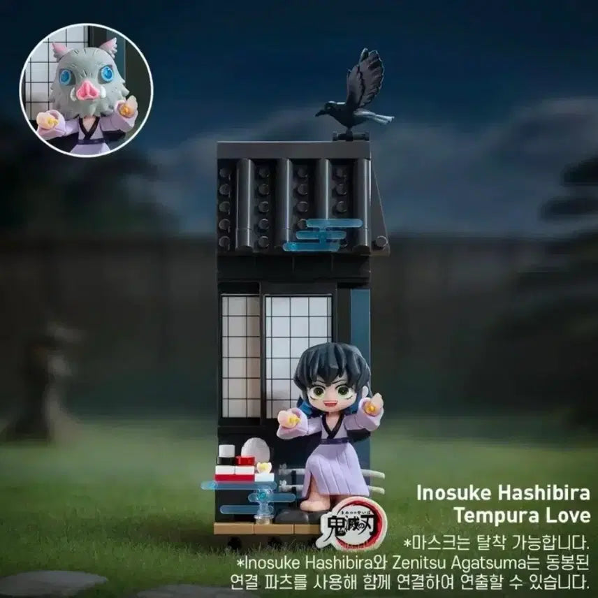 [BUNJANG] Demon Slayer Inosuke Pop Mart Iburi Arc Figure / (원가이하)귀멸의칼날 이노스케 팝마트 입지편 피규어