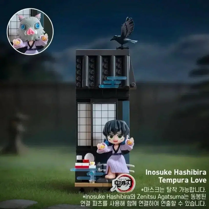 [BUNJANG] Demon Slayer Inosuke Pop Mart Iburi Arc Figure / (원가이하)귀멸의칼날 이노스케 팝마트 입지편 피규어