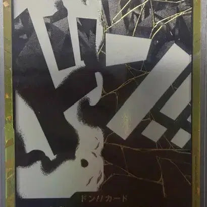 [BUNJANG] One Piece Card Marshall D. Teach Gold Rare Japanese Edition / 원피스카드 마샬D티치 금둥 금두둥 일판