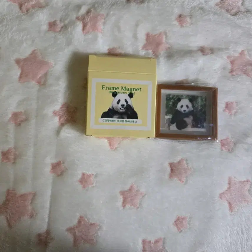 [BUNJANG] Bao Family Fu Bao Framed Print / 바오패밀리 푸바오 액자 판매합니다 급처