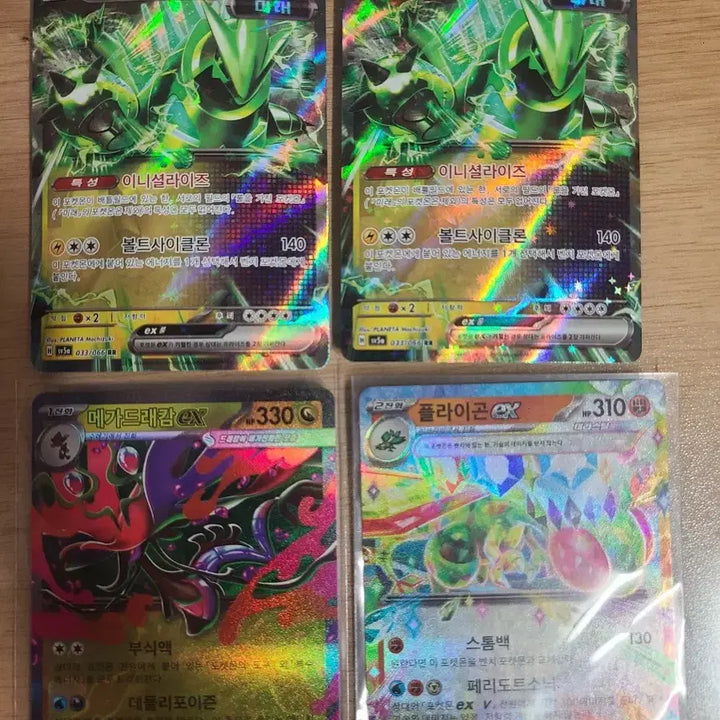 [BUNJANG] Pokemon Card - Slowpoke AR, Zorua AR (N&