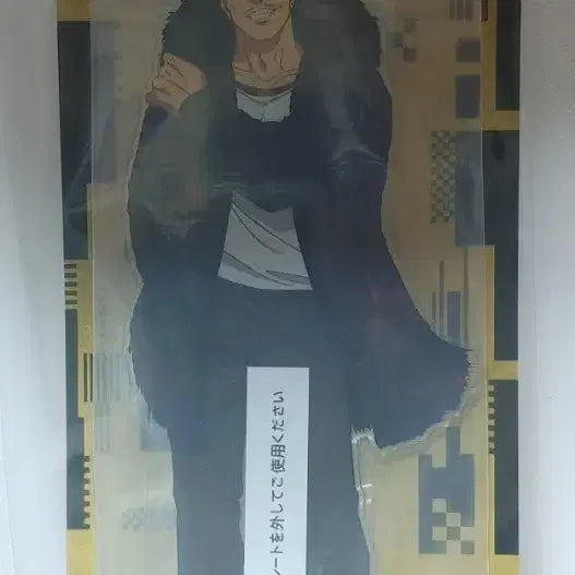 [BUNJANG] Jujutsu Kaisen Ichiban Kuji C Prize Kinji Hakari Big Acrylic Stand / 주술회전 제일복권 C상 하카리 킨지 빅아크릴스텐드