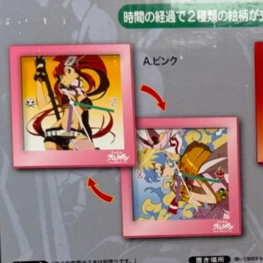 [BUNJANG] Gurren Lagann Clock - Nia &amp; Yoko Version / 천원돌파 그렌라간 굿즈 중 시계