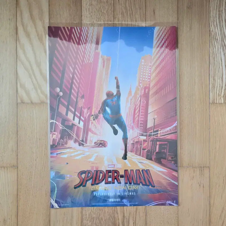 [BUNJANG] Spider-Man: Brand New Day Gwang-eum A3 Poster / 스파이더맨:브랜드 뉴 데이 광음 A3 포스터