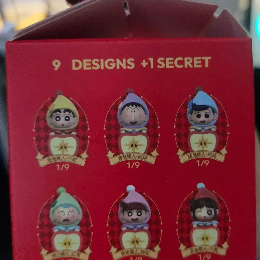 [BUNJANG] Crayon Shin-chan Acco Toyo Figure - Hoon-i / 짱구 애플 고 어웨이 히퍼 훈이
