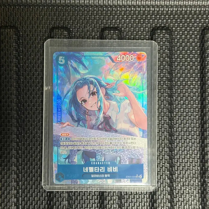 [BUNJANG] One Piece Card Nefertari Vivi SR Set (Korean Edition) / 원피스카드 네펠타리 비비 SR페레,SR 일괄판매 (한글판)