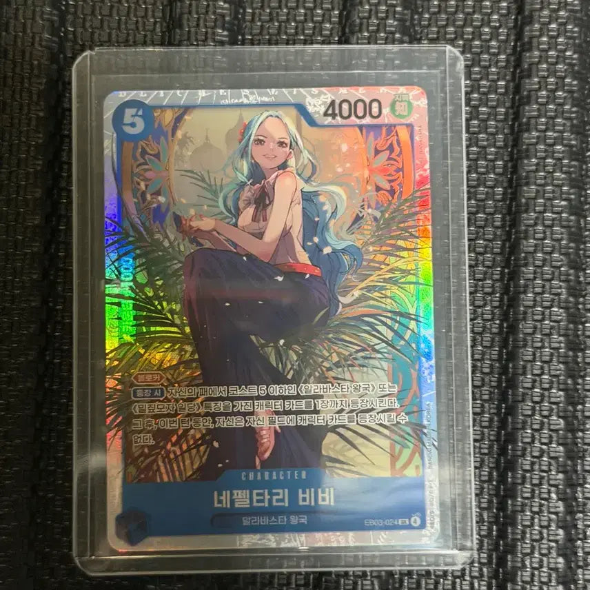 [BUNJANG] One Piece Card Nefertari Vivi SR Set (Korean Edition) / 원피스카드 네펠타리 비비 SR페레,SR 일괄판매 (한글판)