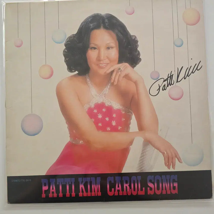 [BUNJANG] Patti Kim Carol Songs LP / 패티김 캐롤송 LP/ EX+