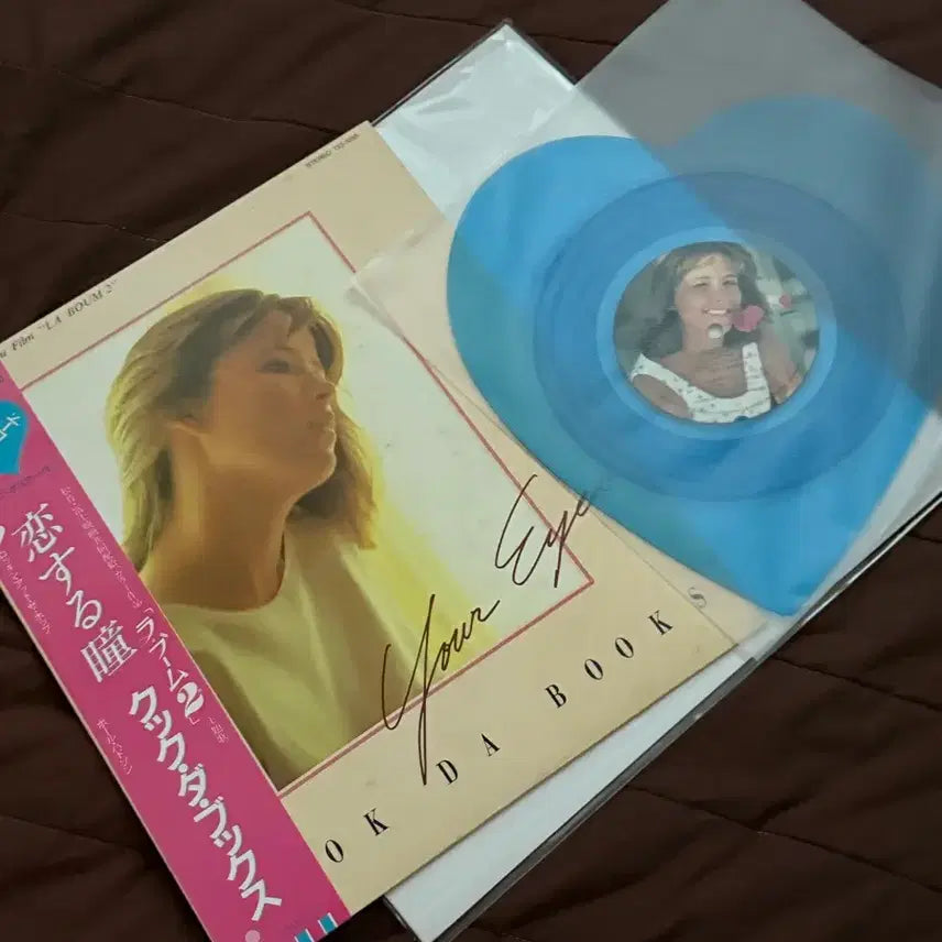 [BUNJANG] Laboum 2 OST &