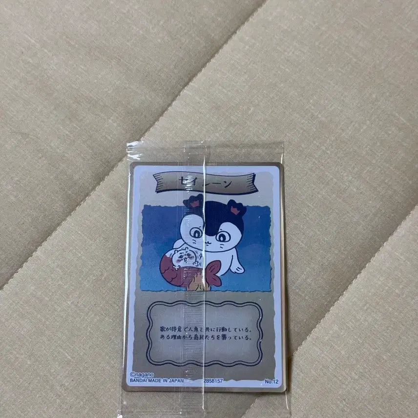 [BUNJANG] Darling From Afar Mermaid Island Mermaid Photocard / 먼작귀 인어섬 인어 포토카드