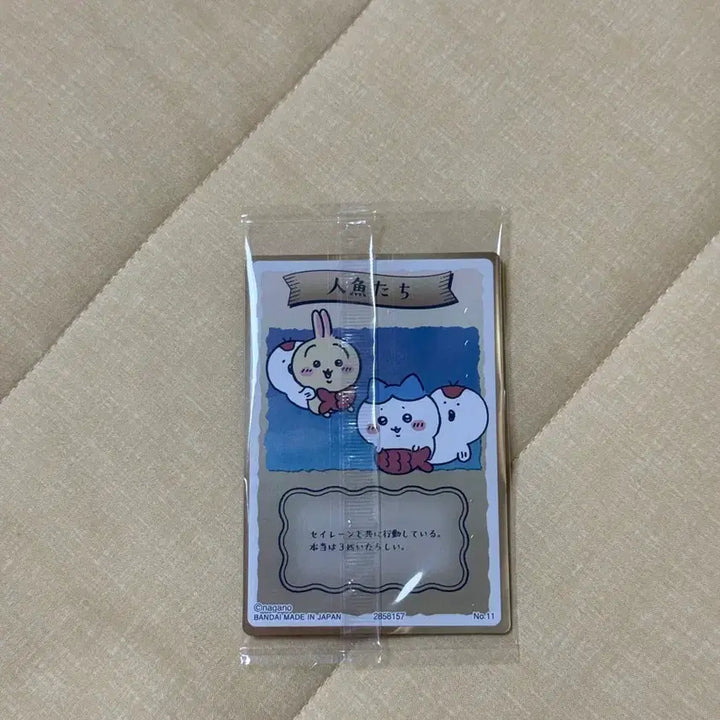 [BUNJANG] Mermaid Island Mermaid Photocard / 먼작귀 인어섬 인어 포토카드