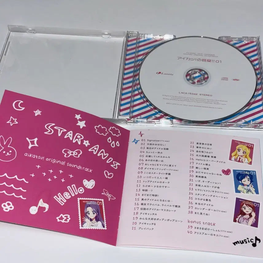 [BUNJANG] Aikatsu! Music!! 01 Original Soundtrack CD / 아이카츠! 의 음악!! 01 오리지널 사운드트랙 CD 무인편 1기 앨범