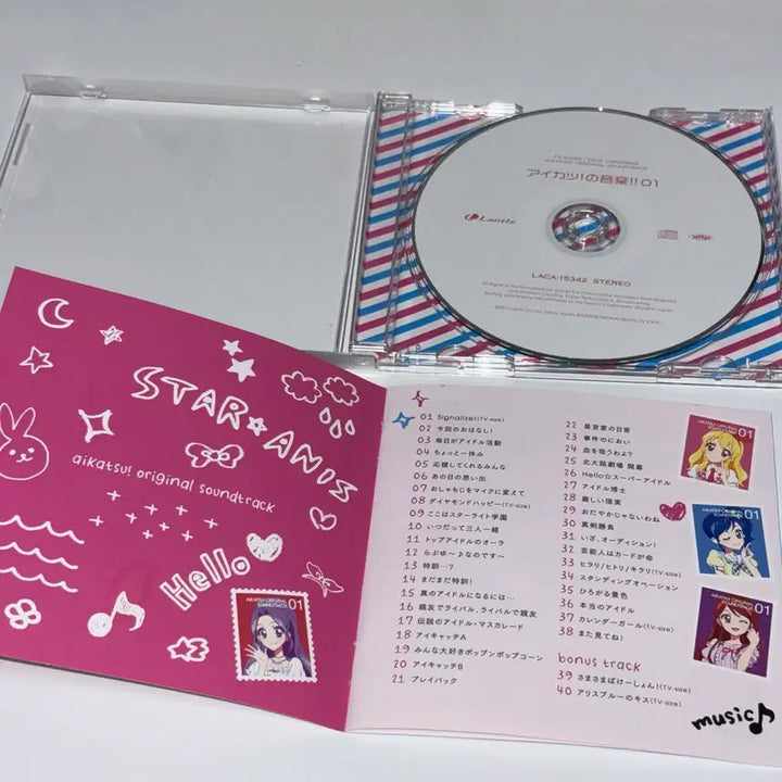 [BUNJANG] Aikatsu! Music!! 01 Original Soundtrack CD / 아이카츠! 의 음악!! 01 오리지널 사운드트랙 CD 무인편 1기 앨범