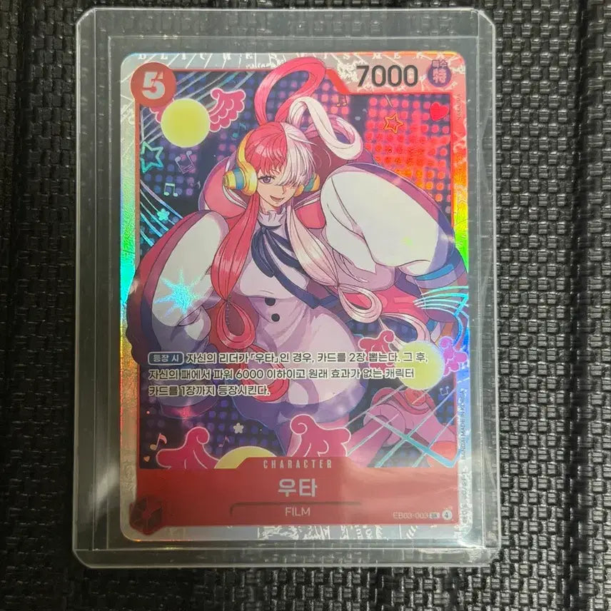 [BUNJANG] One Piece Card Set - Uta, Tashigi, Koala SR (Korean Edition) / 원피스카드 우타, 타시기2, 코알라 SR 일괄판매 (한글판)
