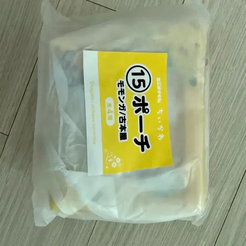 [BUNJANG] Chiikawa Summer Lottery Pouch - Momonga &amp; Kani / 치이카와 여름쿠지 애니마이쿠지 파우치