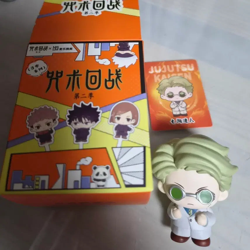 [BUNJANG] Jujutsu Kaisen Nanami Daily Series Figure + Bonus Card / 주술회전 일상시리즈 나나미+덤