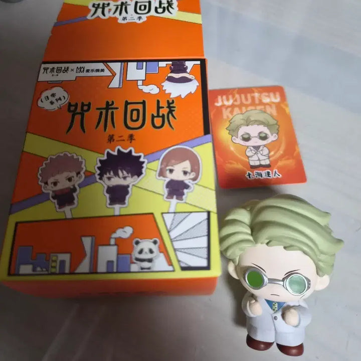 [BUNJANG] Jujutsu Kaisen Nanami Daily Series Figure + Bonus Card / 주술회전 일상시리즈 나나미+덤