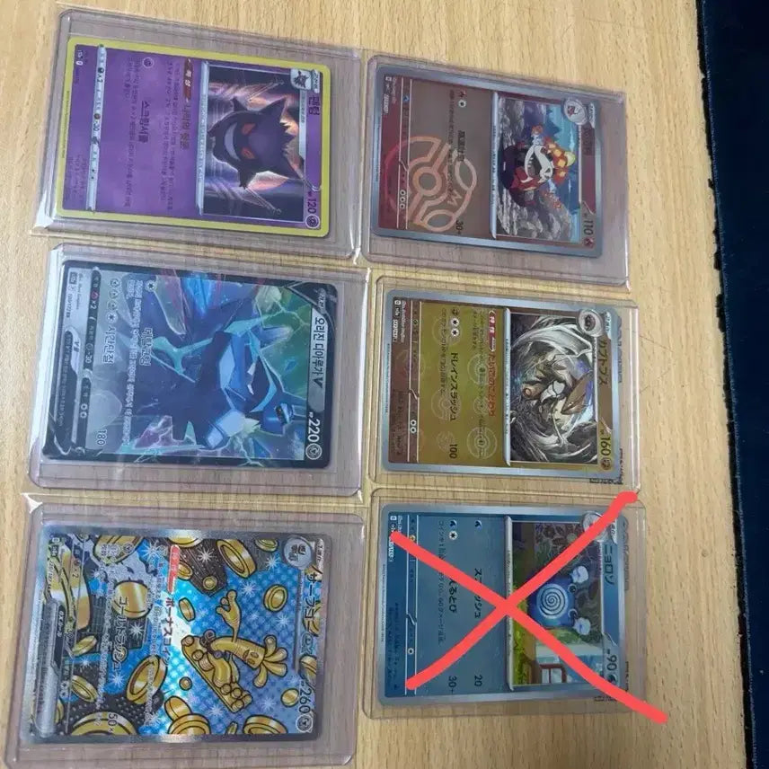 [BUNJANG] Pokemon Card Assorted Rare Cards Bundle/Individual Sale / 포켓몬카드 r,rr,sar등 5장 일괄/개별판매