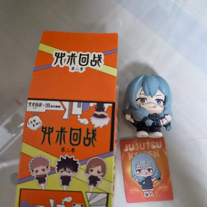 [BUNJANG] Jujutsu Kaisen Mahito Daily Series Gacha Figure / 주술회전 일상시리즈 가챠 마히토