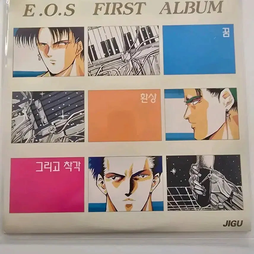 [BUNJANG] E.O.S 1st Album LP / 이오스 E.O.S 1집 LP / 가사집 있음 /EX