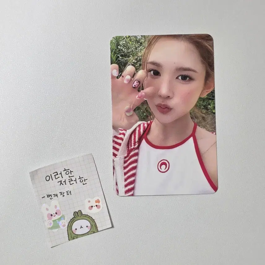 [BUNJANG] AINA Lemonade Lemon Beach Photobook / 하츠투하츠하투하 에이나 레몬탱 포토북 레몬비치 Lemon Beach 앨포