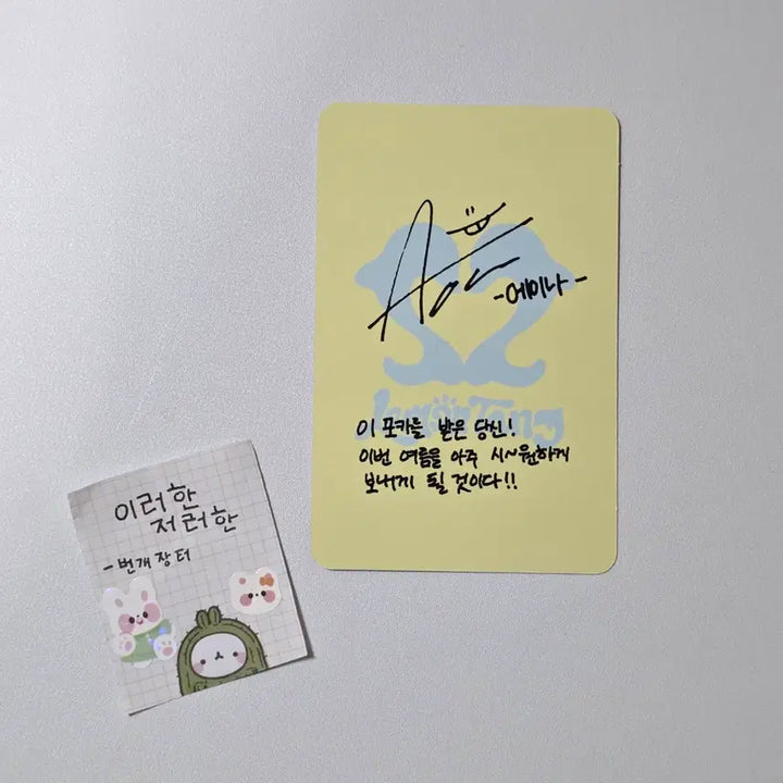 [BUNJANG] AINA Lemonade Lemon Beach Photobook / 하츠투하츠하투하 에이나 레몬탱 포토북 레몬비치 Lemon Beach 앨포