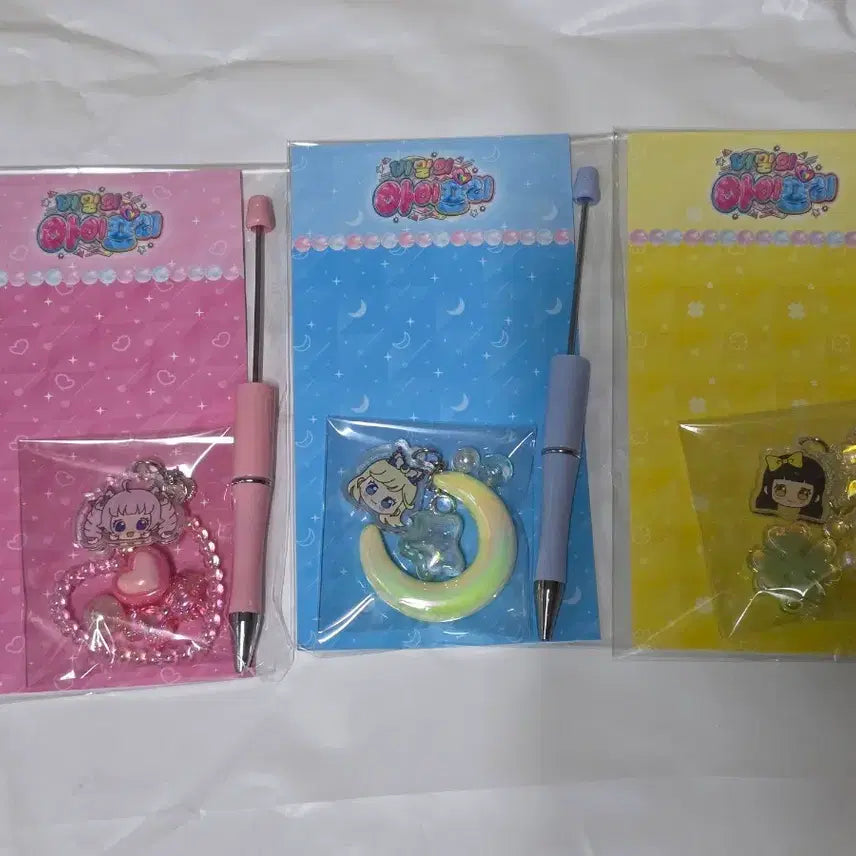 [BUNJANG] IFRI Karafe Ball Deco Set Sora Choa Liria Bundle Set / 아이프리 캐라페 볼꾸 세트 소라 초아 리리아 일괄