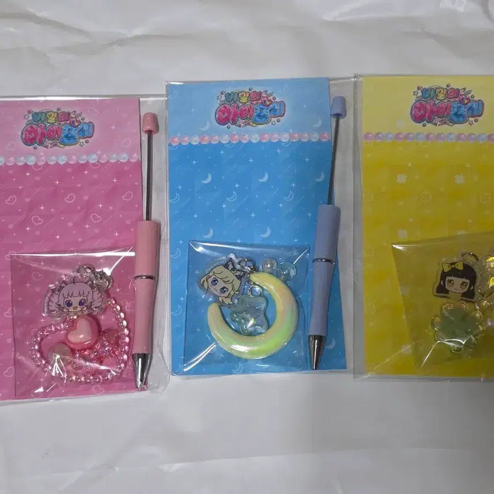 [BUNJANG] IFRI Karafe Ball Deco Set Sora Choa Liria Bundle Set / 아이프리 캐라페 볼꾸 세트 소라 초아 리리아 일괄