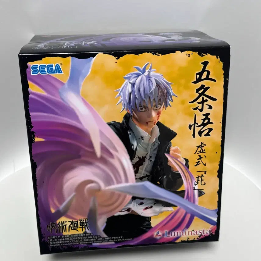 [BUNJANG] Sega Jujutsu Kaisen Satoru Gojo Figure (Sealed) / 미개봉) 세가 주술회전 고죠 사토루 피규어