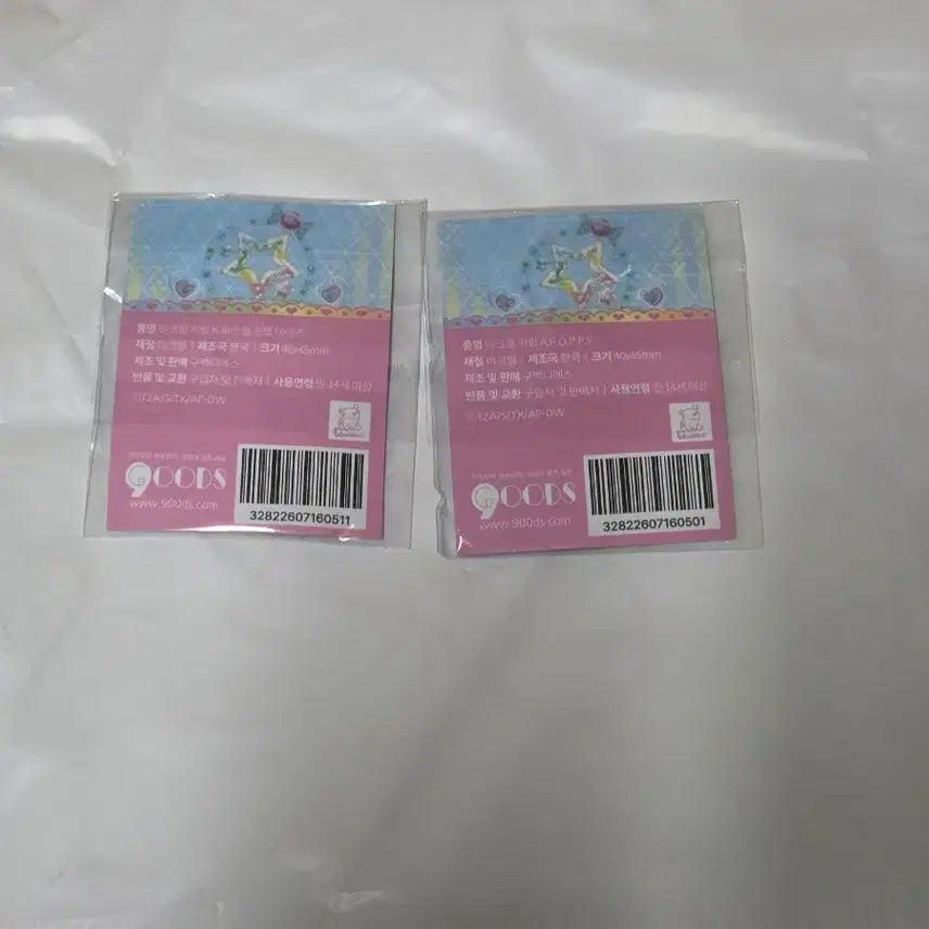 [BUNJANG] IFRI Caramel Album Acrylic Keyring Sora Bundle Set / 아이프리 캐라페 앨범 아크릴키링 소라 일괄