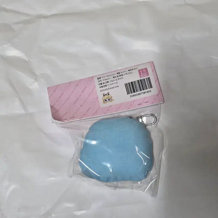 [BUNJANG] CRAVITY Chawoo Caraphe Cushion Keyring (Sealed) / 아이프리 캐라페 쿠션 키링 초아