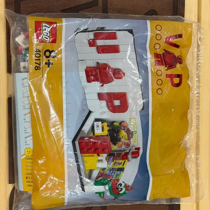 [BUNJANG] LEGO 40178 VIP Exclusive Set / 레고 40178 VIP 폴리팩 판매합니다