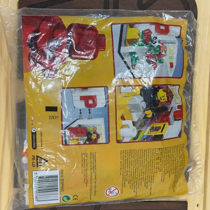 [BUNJANG] LEGO 40178 VIP Exclusive Set / 레고 40178 VIP 폴리팩 판매합니다