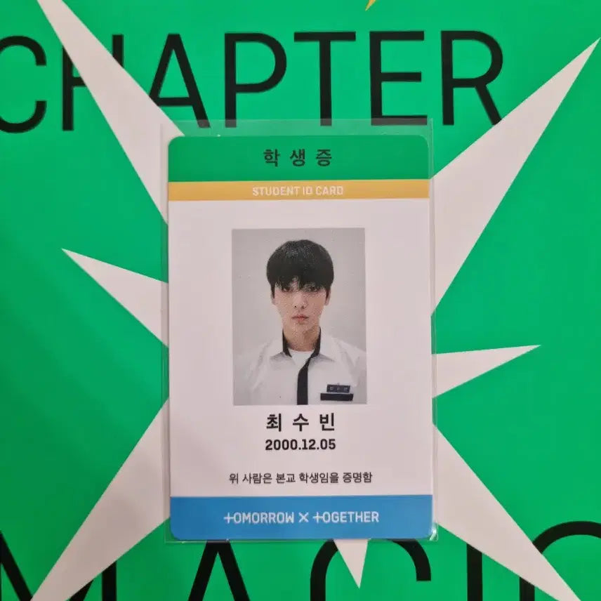 [BUNJANG] TXT Dream Chapter: Magic Album (Includes Photocard) / TXT 꿈의 장: MAGIC 앨범(포카 포함)