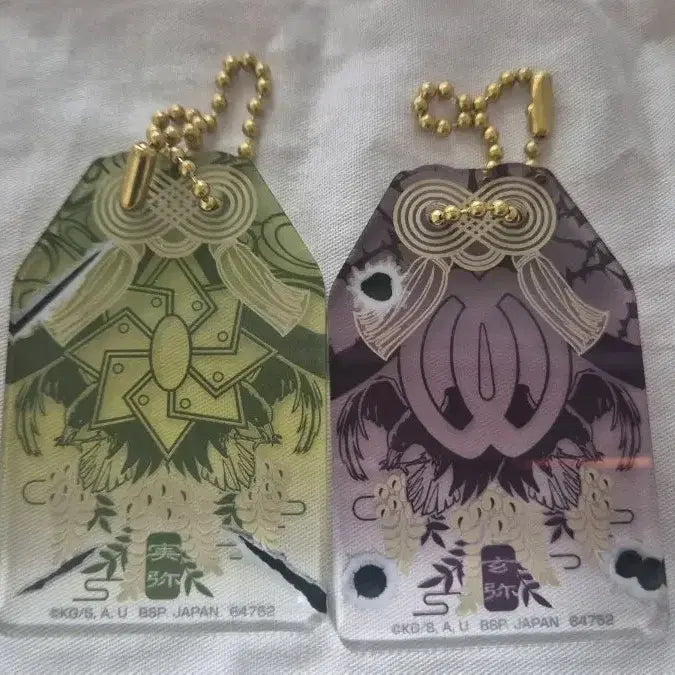 [BUNJANG] Demon Slayer Sanemi Genya Ichiban Kuji G Prize Omamori Charm Acrylic Keychain Bundle / 귀칼 귀멸 사네미 겐야 제일복권 g상 오마모리 부적 아크릴 키링 일괄