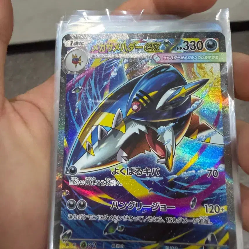 [BUNJANG] Pokemon Card Japanese Edition SAR / 포켓몬 카드 일판