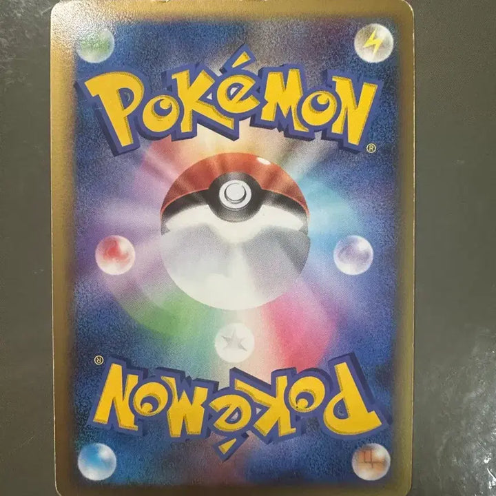 [BUNJANG] Pokemon Card Legend Series Rayquaza / 고전,희귀 포켓몬카드 레전드 시리즈 레쿠쟈