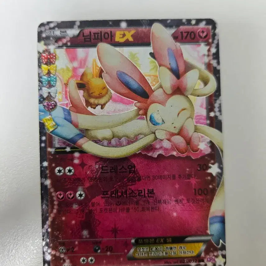 [BUNJANG] Pokemon Card Bundle (12 Cards) - Sylveon, Zekrom, Rayquaza / (카드추가 12장)포켓몬카드 심쿵님피아, 제크로무 레쿠쟈+ 옛날카드 팔아요