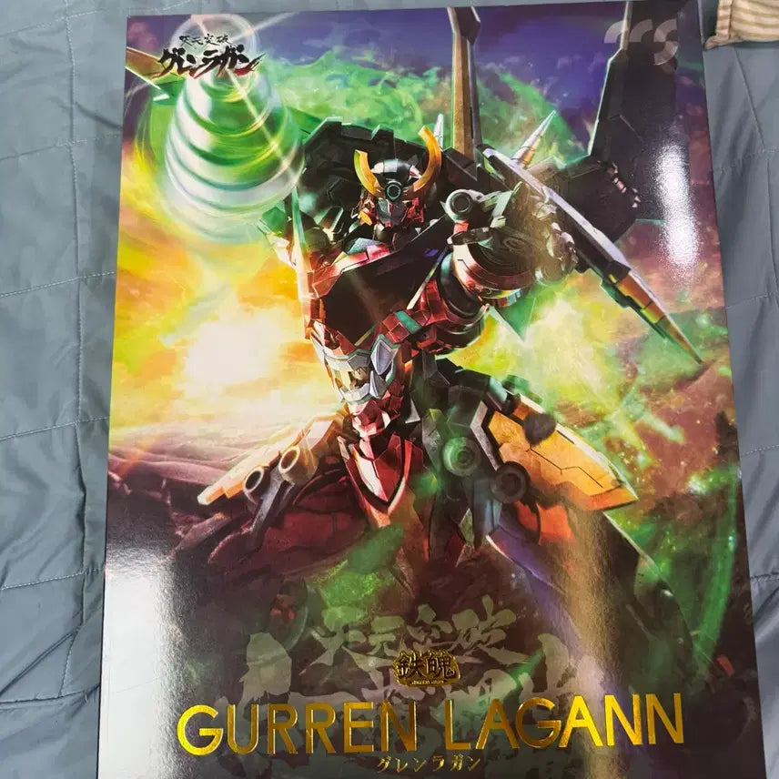 [BUNJANG] CCS Toys Gurren Lagann (Reprint) Opened Item / Ccs toys 천원돌파 그렌라간 재판분 개봉품 본문 필독